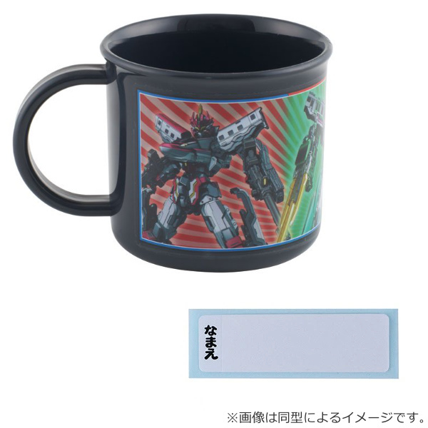 プラスチックコップ 抗菌食洗機対応プラコップ 200ml ミニーマウス／レトロ