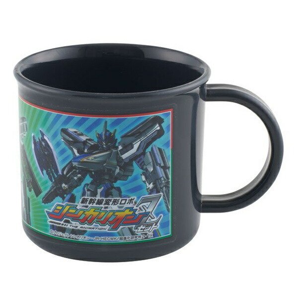 スケーター コップ プラスチック 抗菌 プラコップ シンカリオンZ 子供