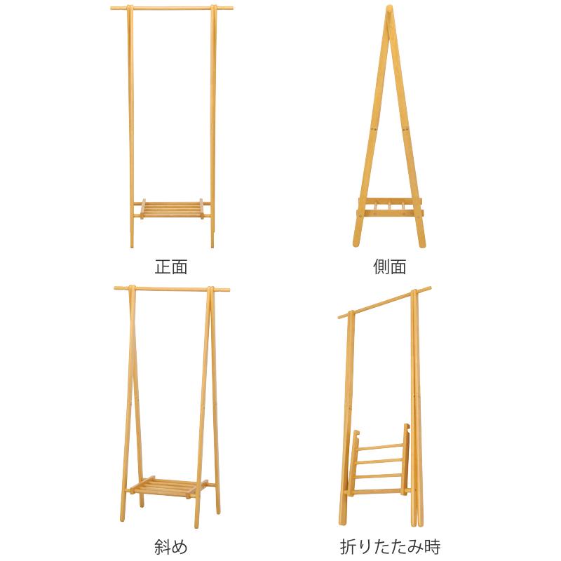 不二貿易（Fuji Boeki） ハンガーラック 幅75cm 折りたたみ式 天然木