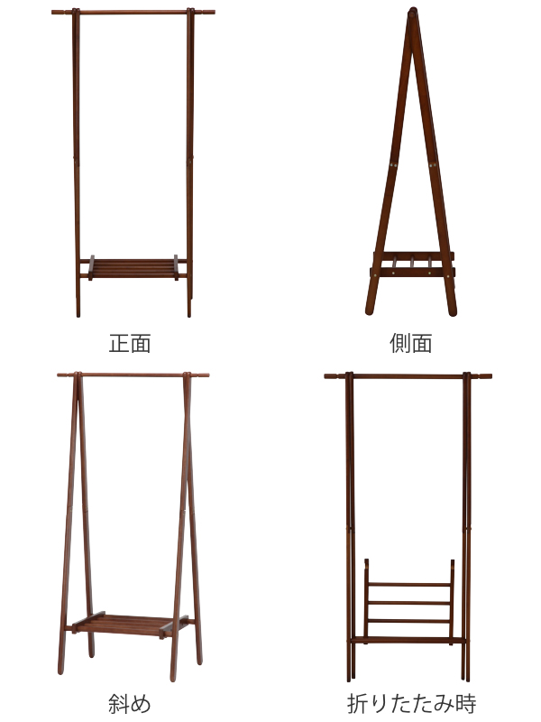 不二貿易（Fuji Boeki） ハンガーラック 幅80cm 折りたたみ式 天然木