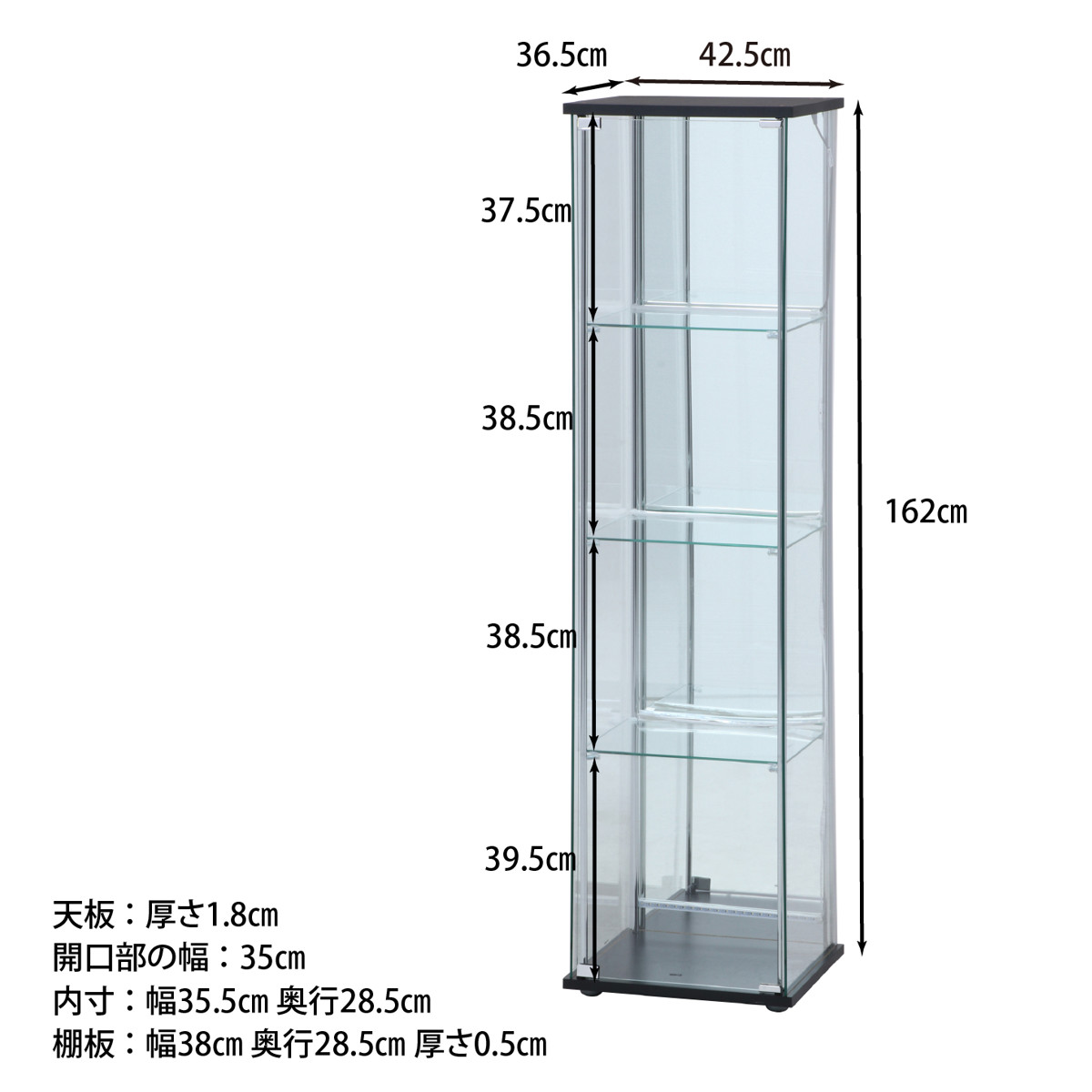 不二貿易（Fuji Boeki） コレクションケース 幅42.5cm 4段 背面ミラー
