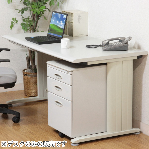 不二貿易（Fuji Boeki） デスク 幅140cm 収納付き ペントレイ 引き出し 