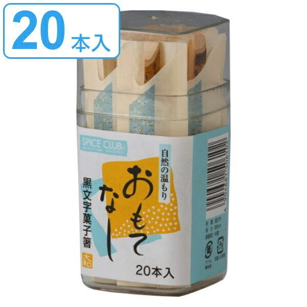 茶道 楊枝」の人気商品一覧・価格比較 - 価格.com