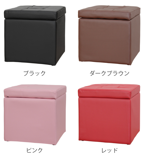ミヤグチ企販 収納スツール 幅33cm スツール 収納 レザー調 椅子 腰掛