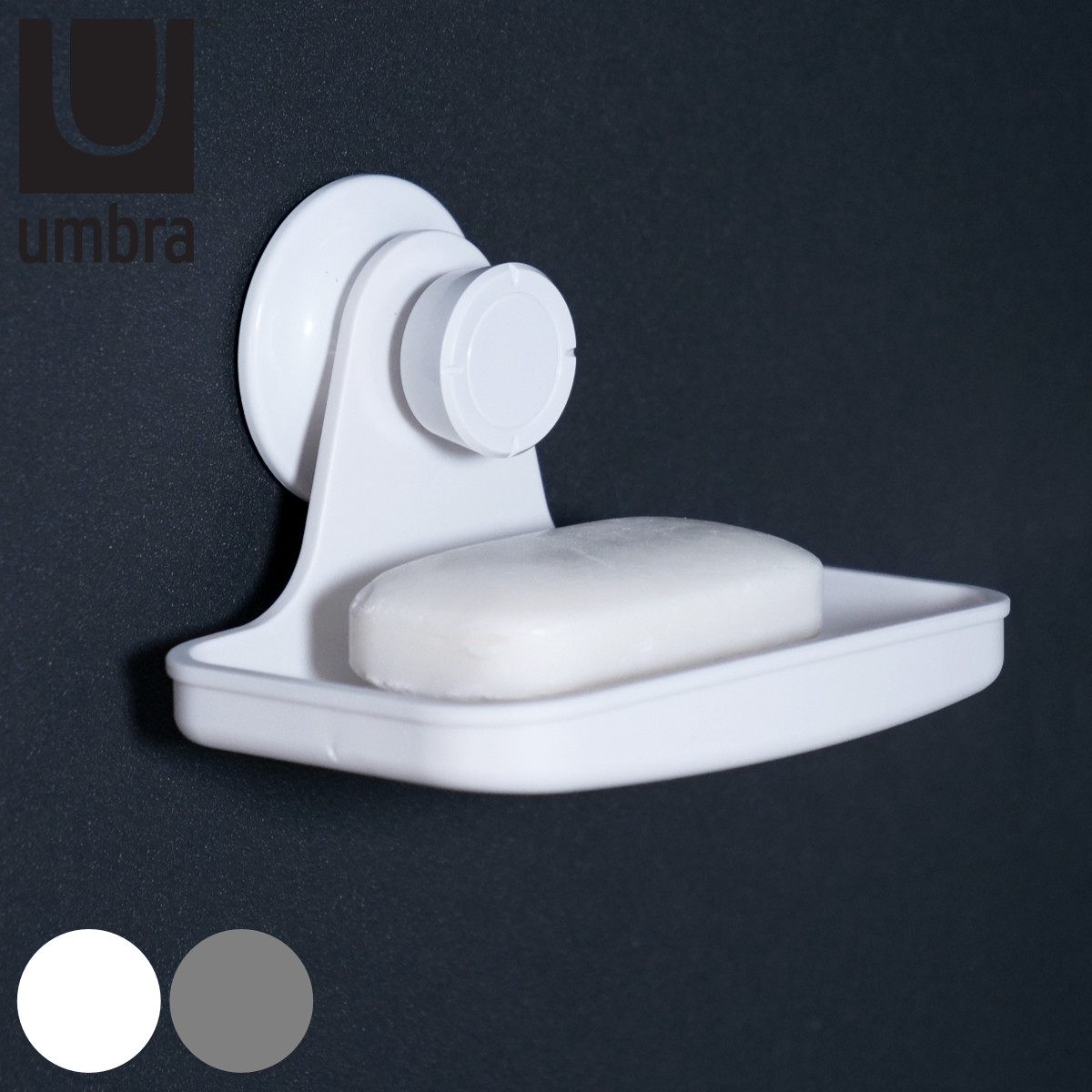 アントレックス ソープディッシュ umbra アンブラ フレックス ジェル