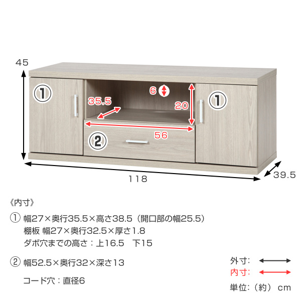 不二貿易（Fuji Boeki） テレビ台 ローボード 北欧風 シンプルデザイン