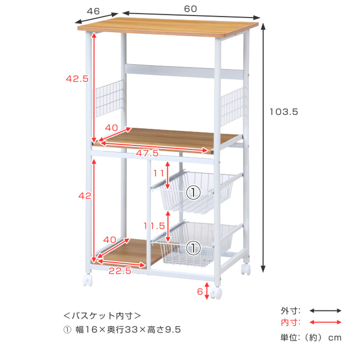 不二貿易（Fuji Boeki） レンジ台 幅60cm スチールフレーム スライド棚