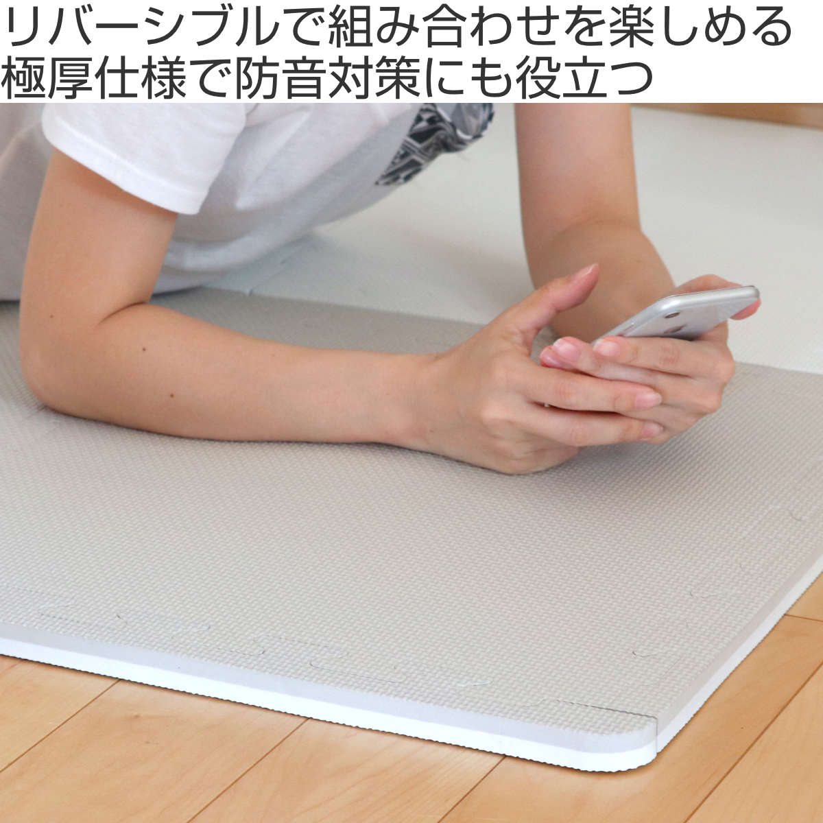 ジョイントマット 45×45cm 極厚 リバーシブル仕様 4枚組 ふち付き