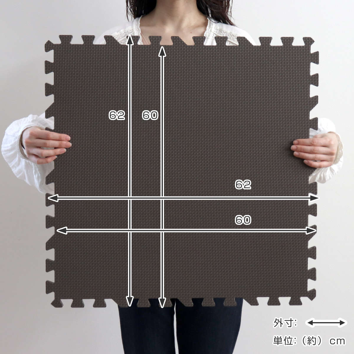 ジョイントマット 60×60cm 防音タイプ 4枚組 （ フロアマット プレイ