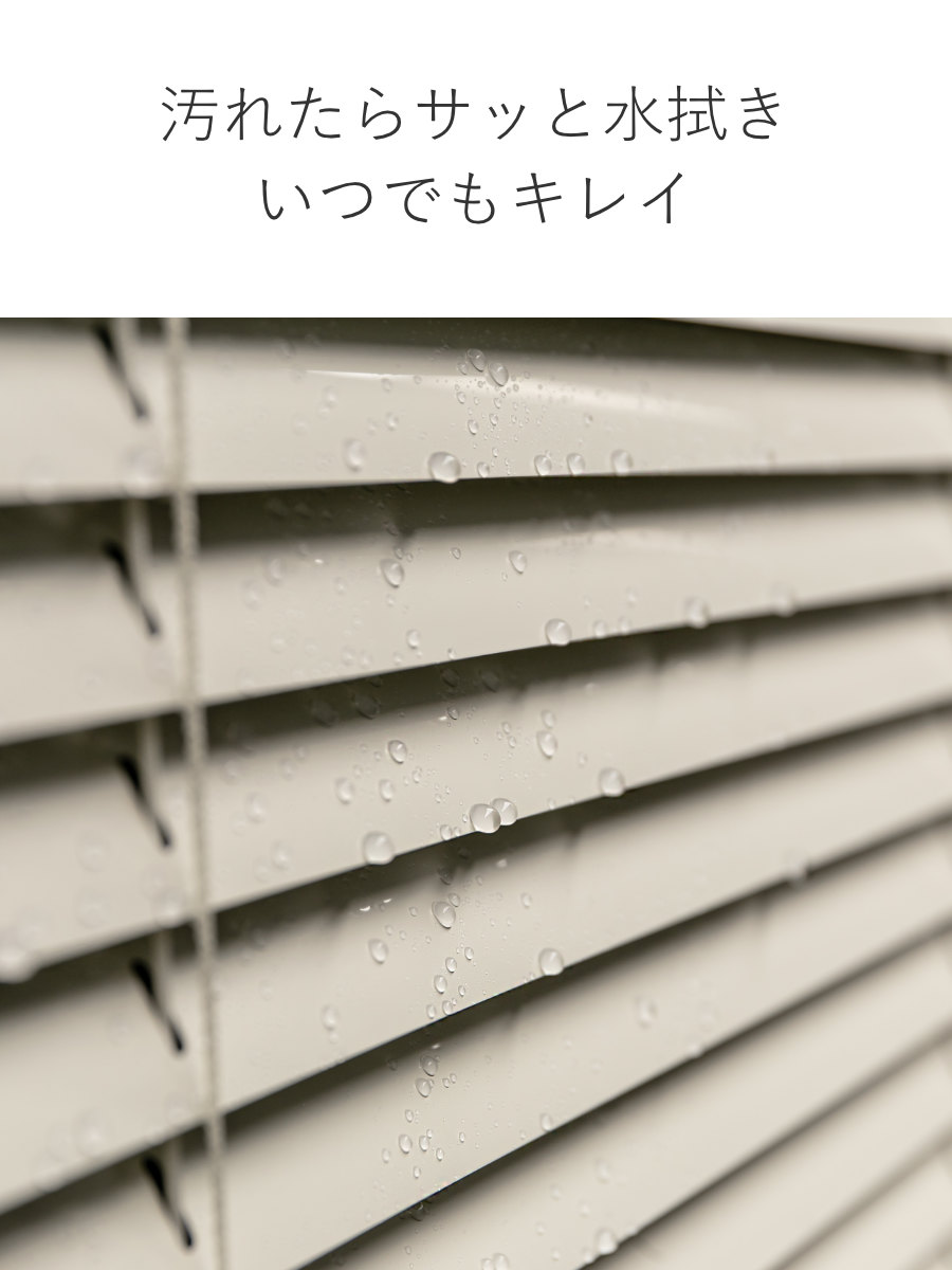 TOSO（トーソー） アルミブラインド 84×183cm アルミ製 ブラインド