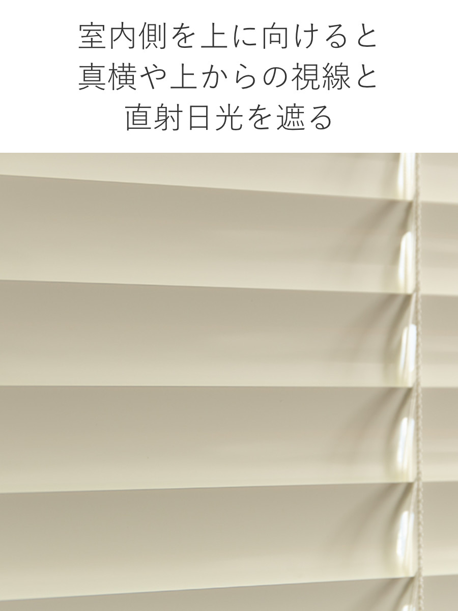 TOSO（トーソー） アルミブラインド 84×183cm アルミ製 ブラインド