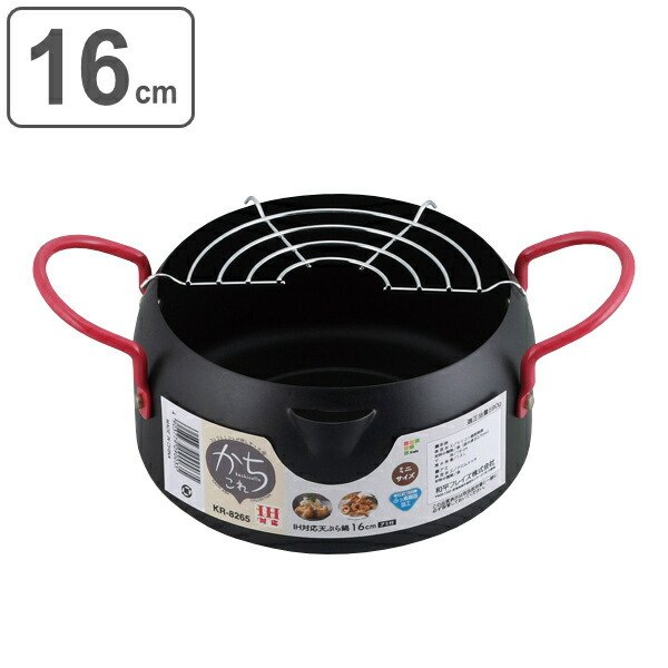 和平フレイズ 天ぷら鍋 16cm IH対応 網付き かちこれ （ ガス火対応