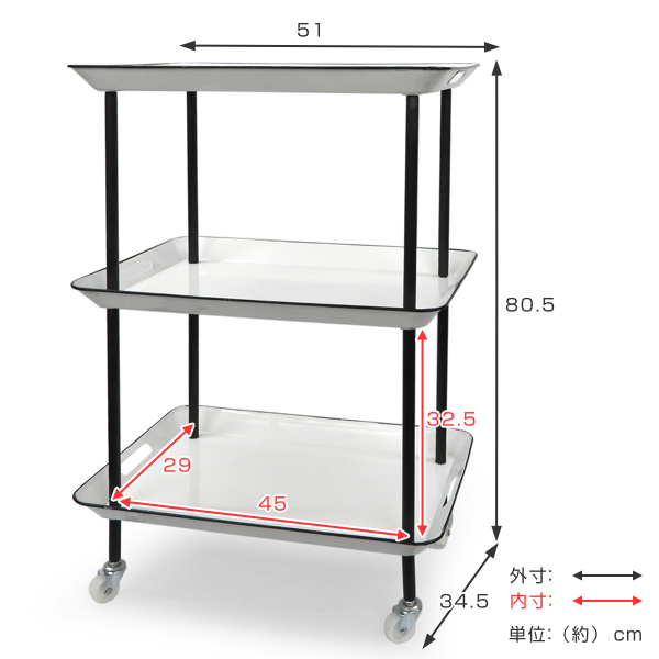 ガーデンスタンド 万能スタンド キャスター付き メタルワゴン 3段