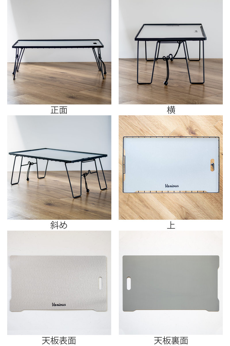 SANKA アウトドアラック ローテーブル シェルフ 2way 軽量 ベリアス