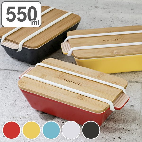 【極美品】職人の手作り、黒竹お料理盛台　1台　箱無し 正和 弁当箱 1段 550ml 抗菌 竹蓋 長角 ディッシュランチ モースレ