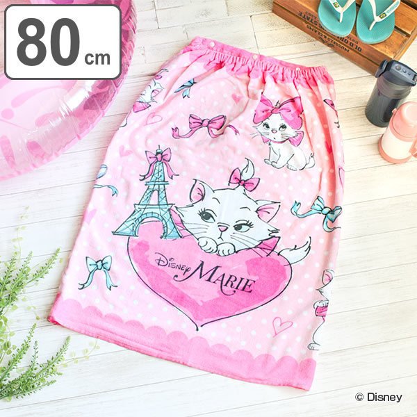 ディズニー　おしゃれキャット　マリーちゃん　ウォッシュタオル おしゃれキャット 巻きタオル 着丈80cm マイルドマリー バスタオル