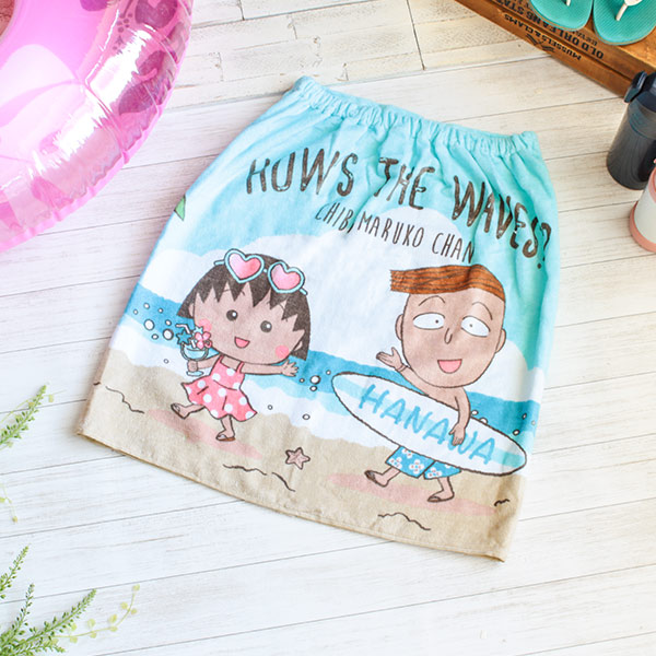 巻きタオル 着丈60cm ちびまる子ちゃん まる子サーフ バスタオル
