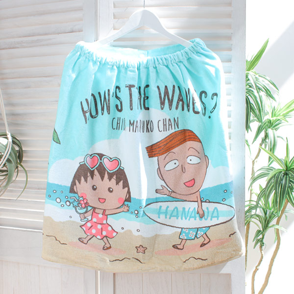 巻きタオル 着丈60cm ちびまる子ちゃん まる子サーフ バスタオル