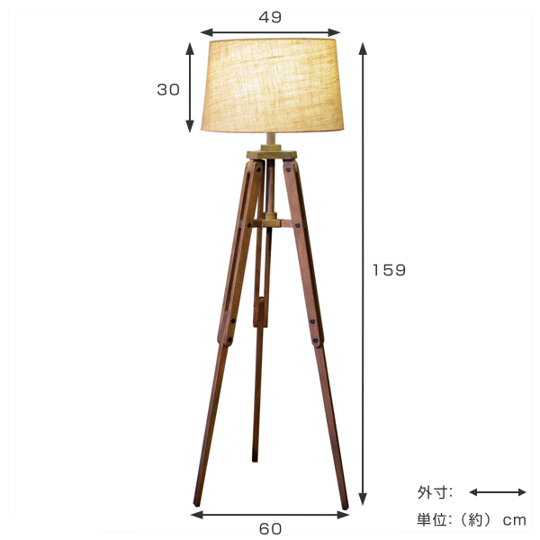 スタンドライト Maripod フロアライト ブラウン 大きい 照明 北欧