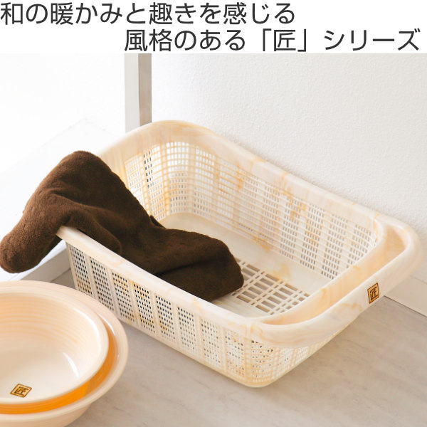 脱衣かご 匠 木目調 防カビ 日本製 （ 洗濯物入れ 洗濯かご ランドリー