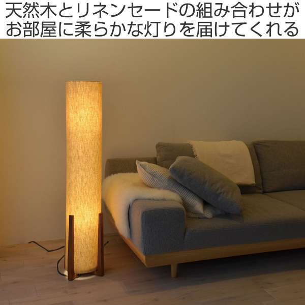 フロアスタンド TOTEM Floor トーテム フロア 北欧 フロアライト