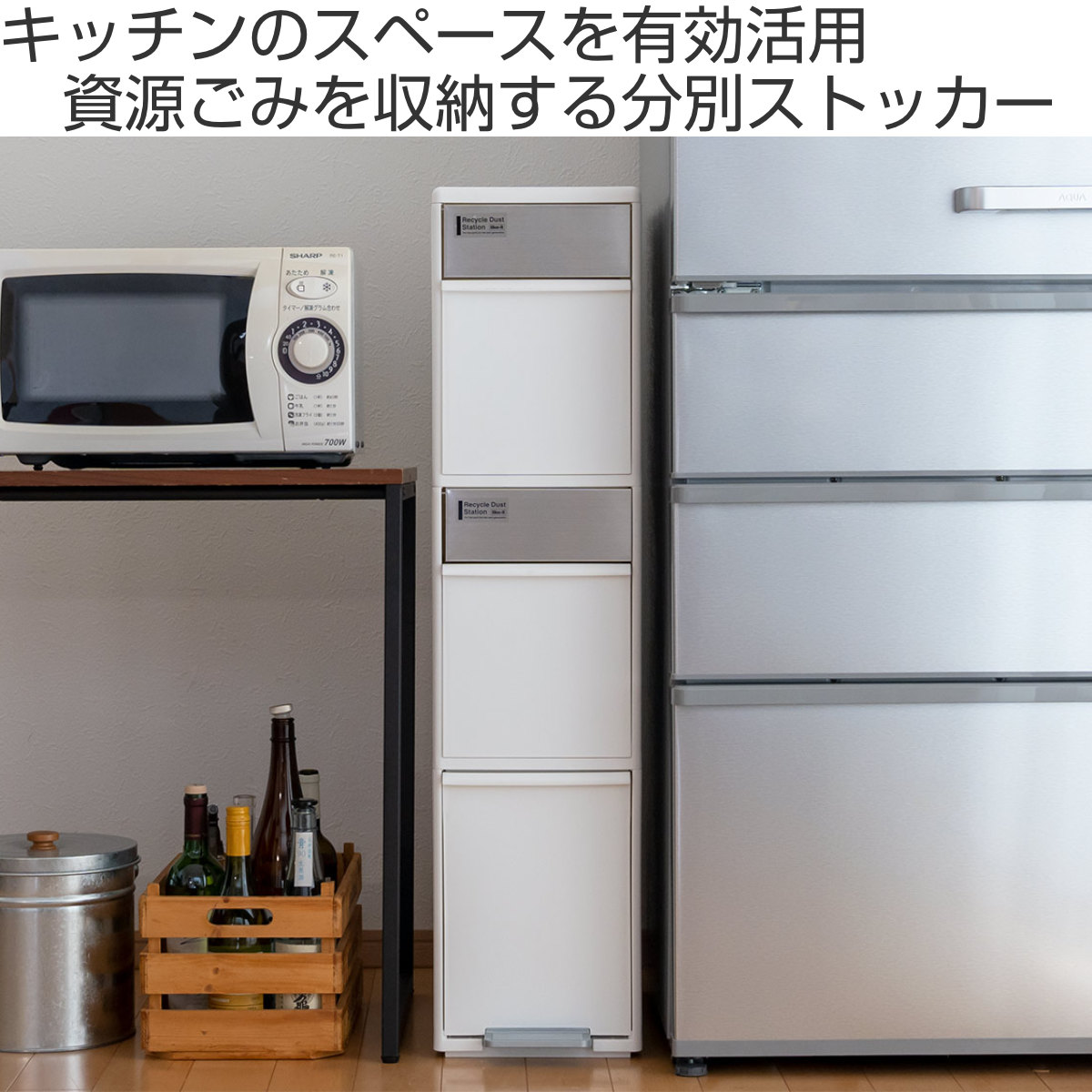 ゴミ箱 55L 分別 スイングステーション ワイド 3段 （ 55リットル