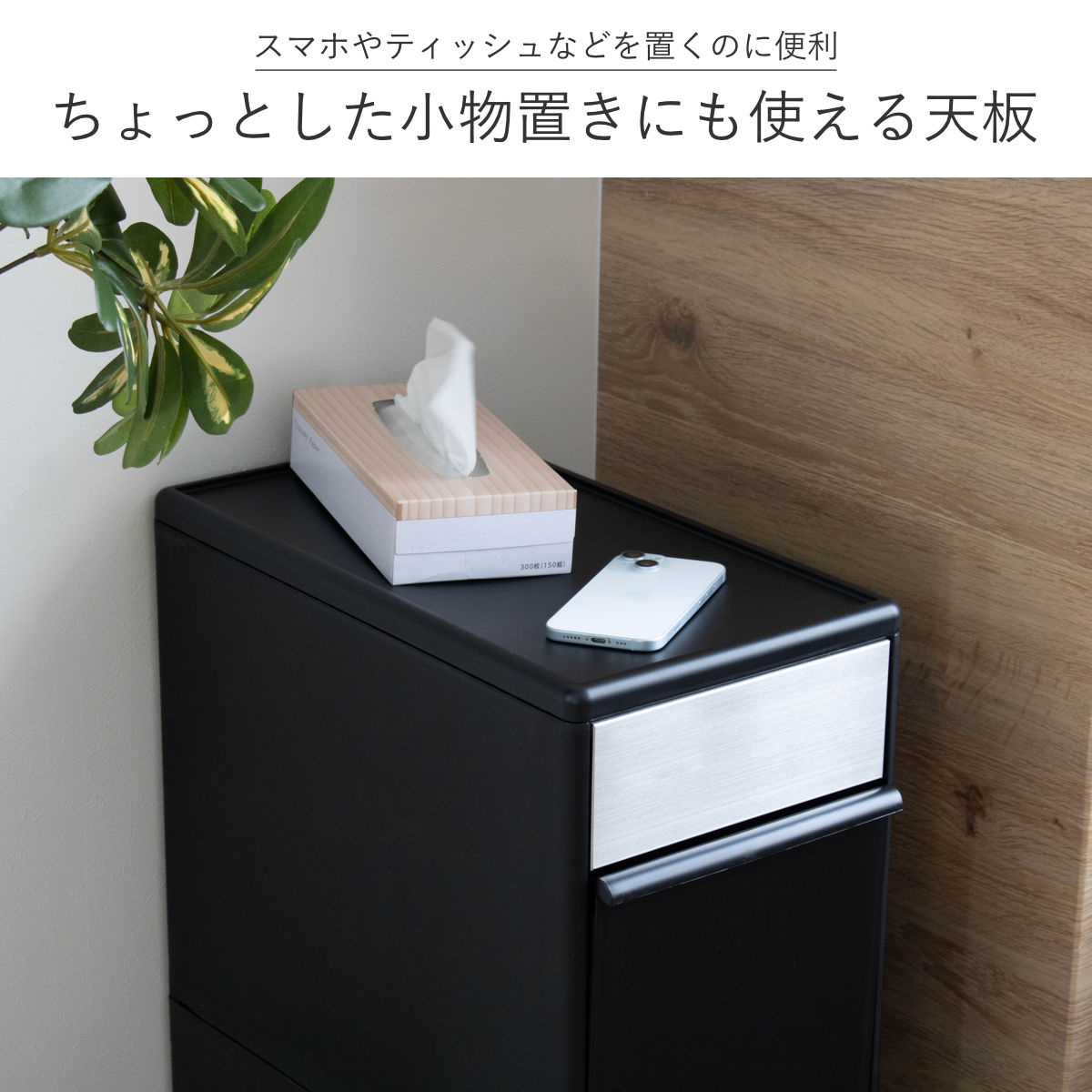 Like-it（ライクイット） ゴミ箱 55L 幅25.5cm 3段 分別 スイング