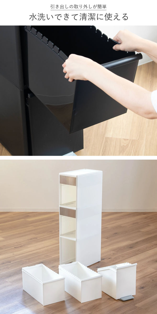 ゴミ箱 55L 幅25.5cm 3段 分別 スイングステーション ワイド （ 55リットル 縦型 ダストボックス ごみ箱 キッチン ふた付き 分別ゴミ箱 スリム ペダル式 ）_15