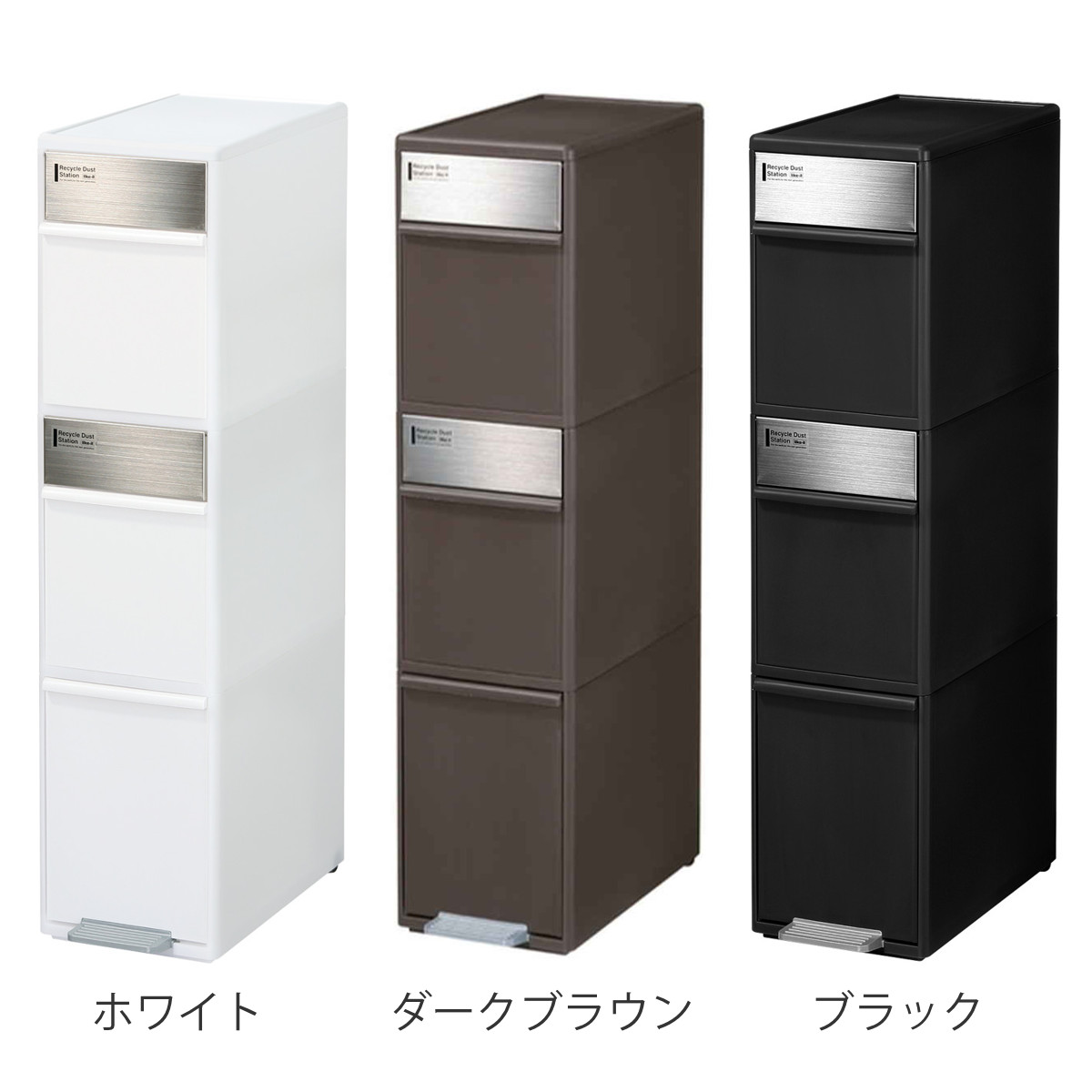 ゴミ箱 55L 幅25.5cm 3段 分別 ス...の詳細画像3