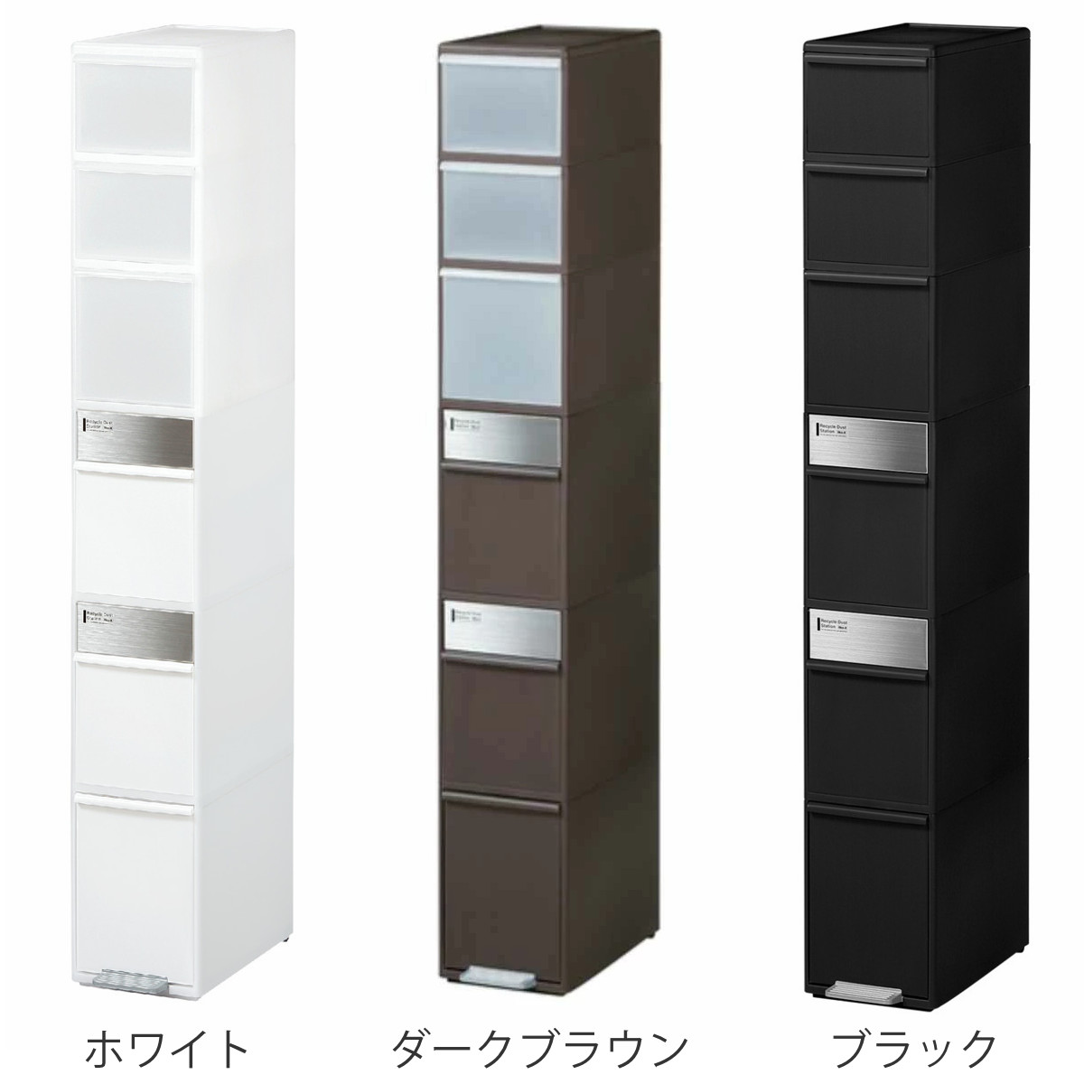 Like-it（ライクイット） ゴミ箱 収納ボックス付き 55L 幅25.5cm 6段