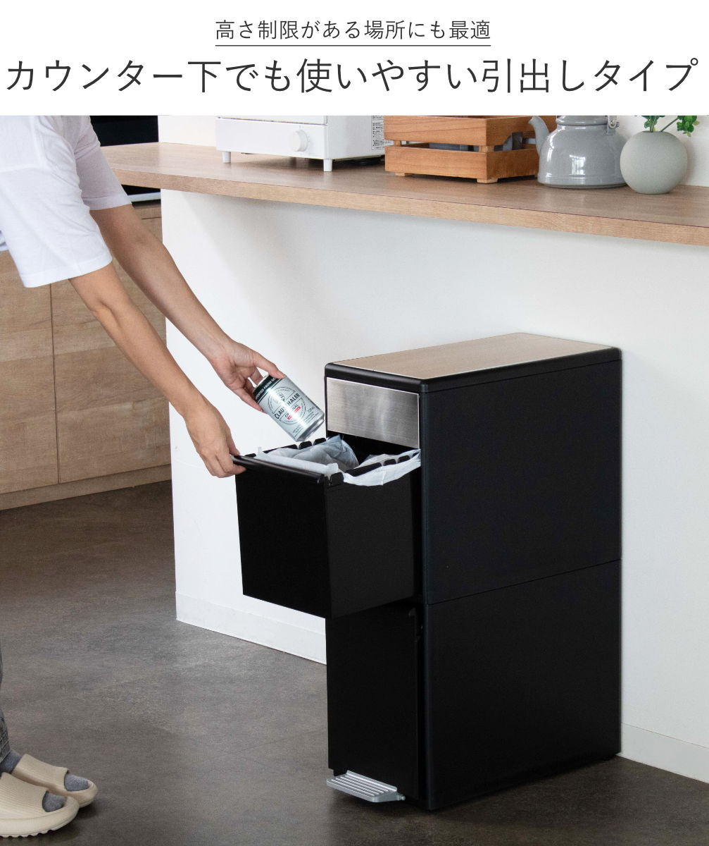 Like-it（ライクイット） ゴミ箱 35L 幅25.5cm 2段 分別 スイング