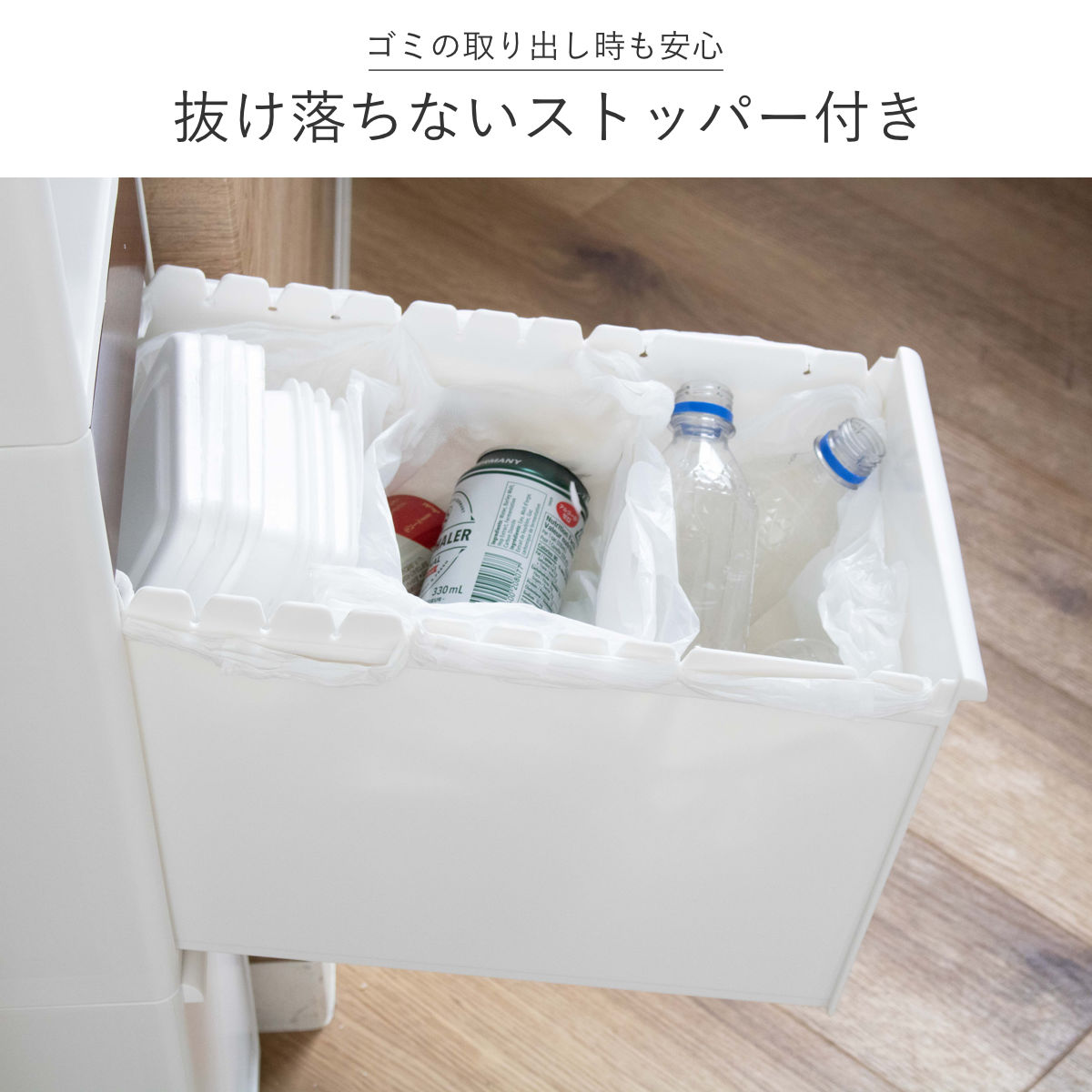 ゴミ箱 55L 幅25.5cm 3段 分別 スイングステーション ワイド ウッドトップ （ 55リットル 縦型 ダストボックス ごみ箱 キッチン 分別ゴミ箱 スリム ペダル式 ）_12