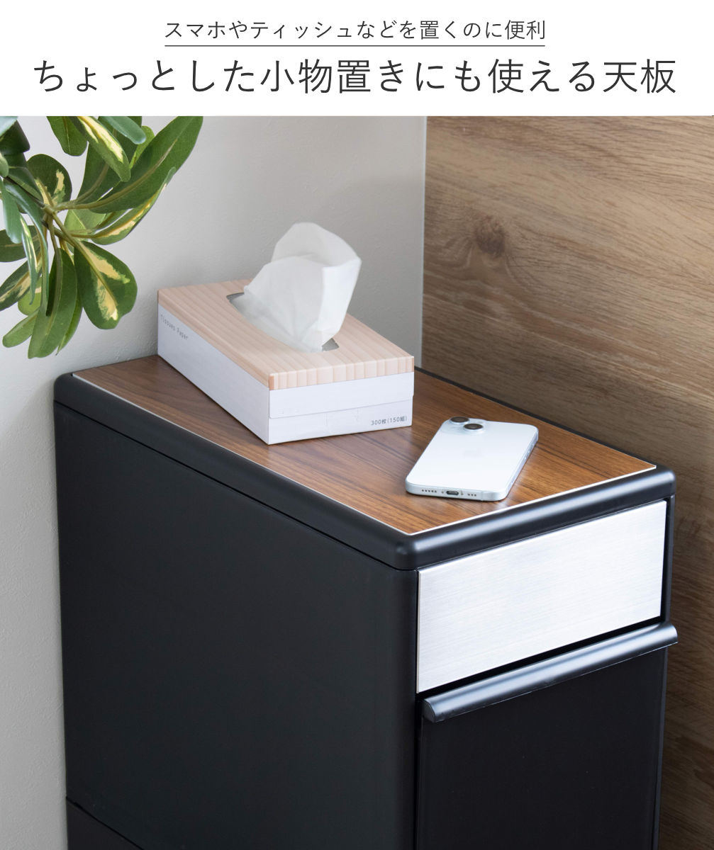 Like-it（ライクイット） ゴミ箱 55L 幅25.5cm 3段 分別 スイング