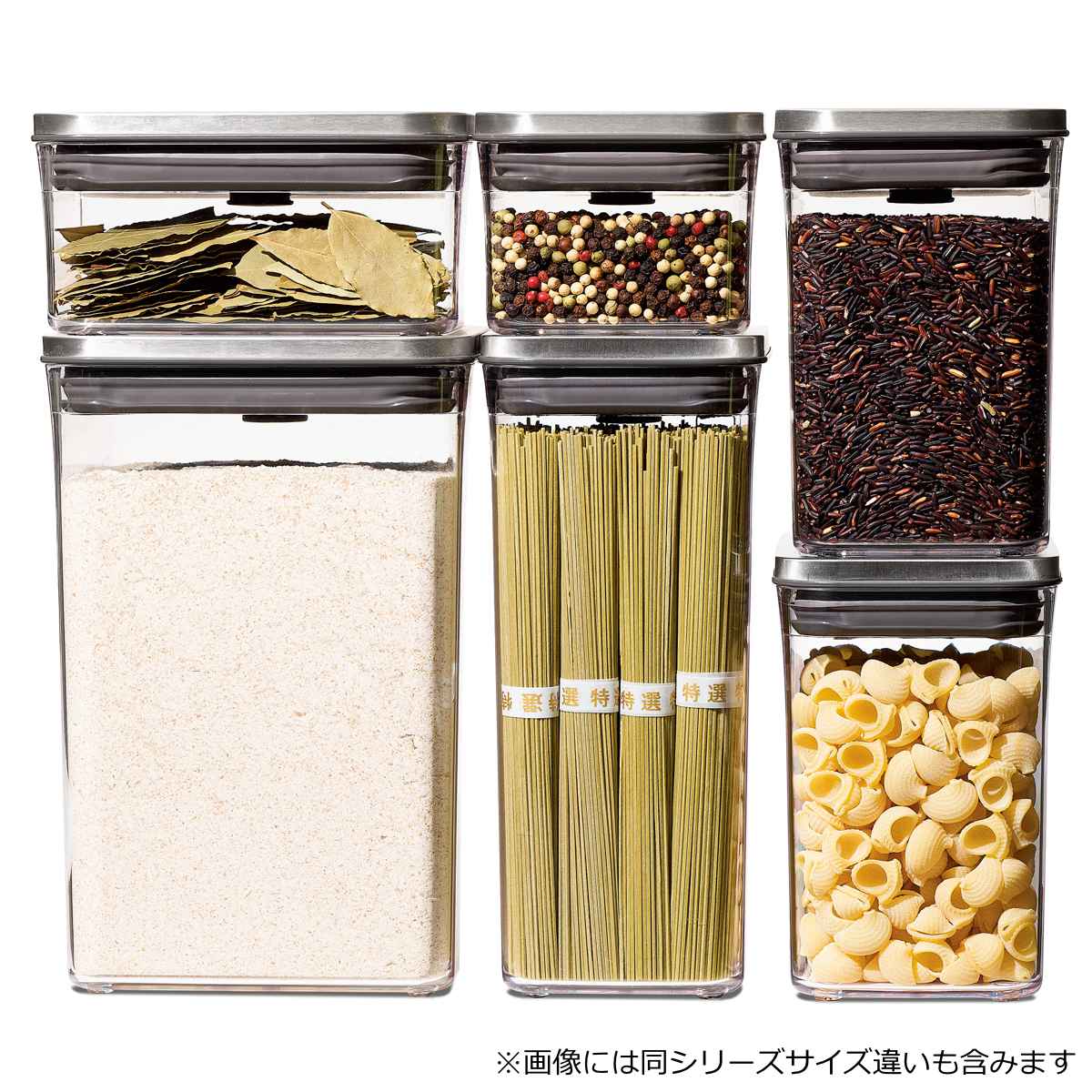 受取限定★OXO 保存容器 各種類 組み合わせ自由 OXO（オクソー） ステンレスポップコンテナ スモールスクエア ミニ 0.4