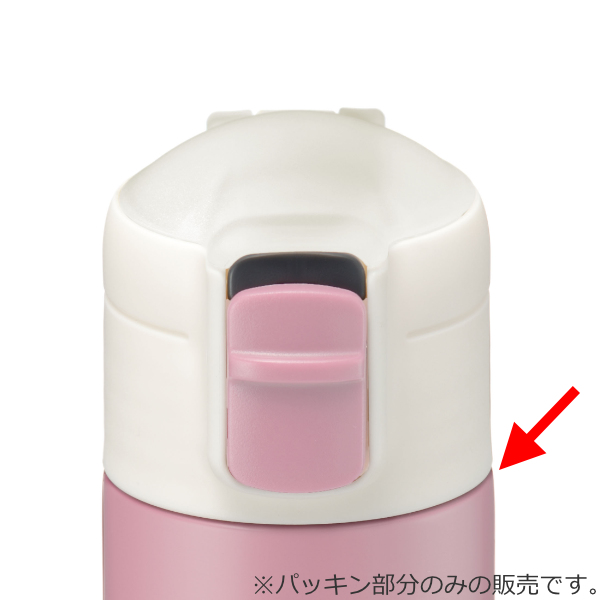 パッキン コップ1杯持ち歩き ピルケース付プチ...の詳細画像1
