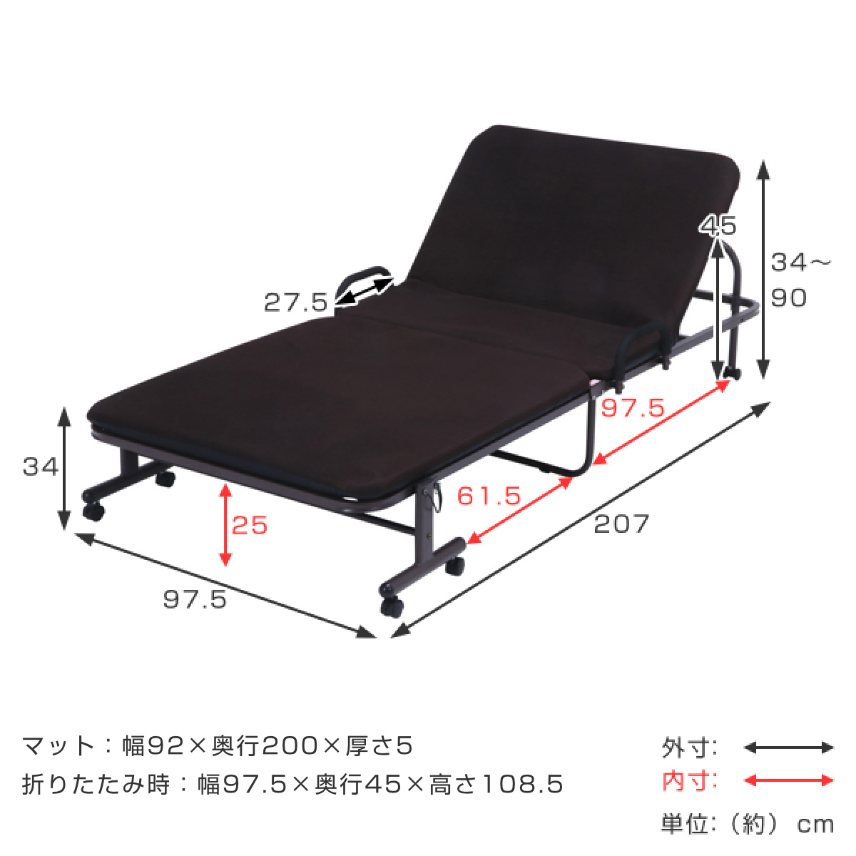 不二貿易（Fuji Boeki） 折りたたみベッド シングル リクライニング