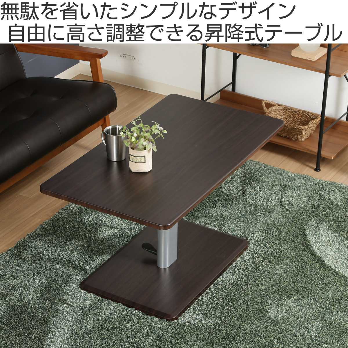 不二貿易（Fuji Boeki） 昇降テーブル 幅90cm 高さ調整 ペダル式