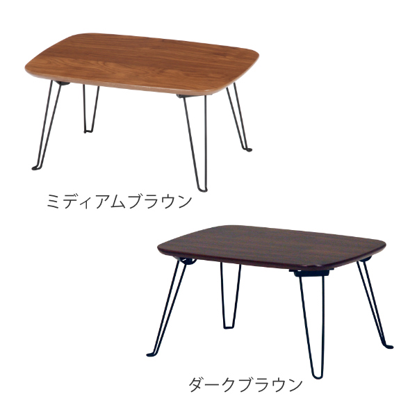 不二貿易（Fuji Boeki） ローテーブル 幅40cm 折れ脚 センターテーブル