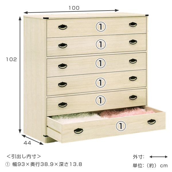 マーゼルン 総桐 着物タンス 6段 桐たんす ロウ引き仕上 日本製 幅