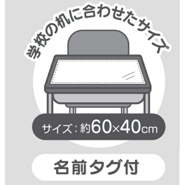 ランチクロス 大判 ランチョンマット マイメロ...の詳細画像2