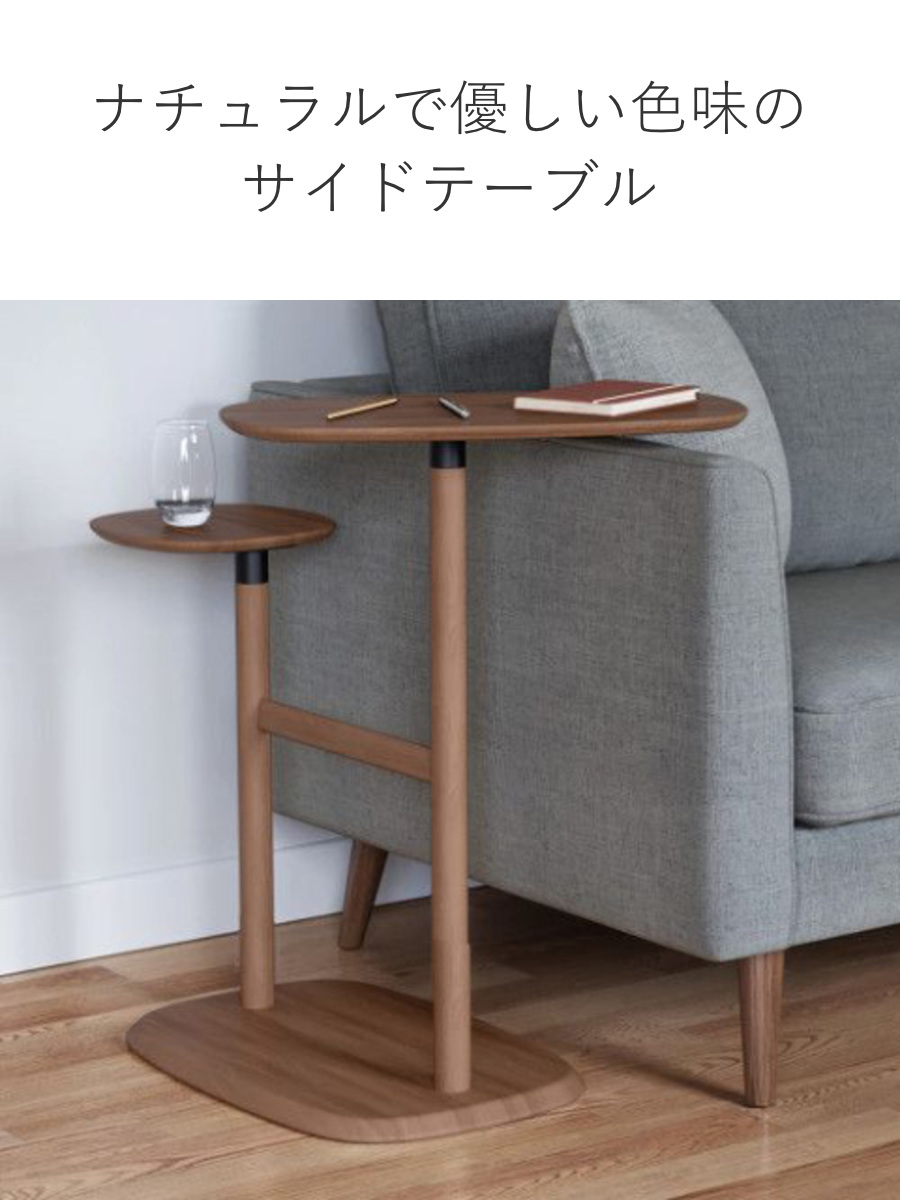 アントレックス umbra スウィボ サイドテーブル ライトブラウン 高さ