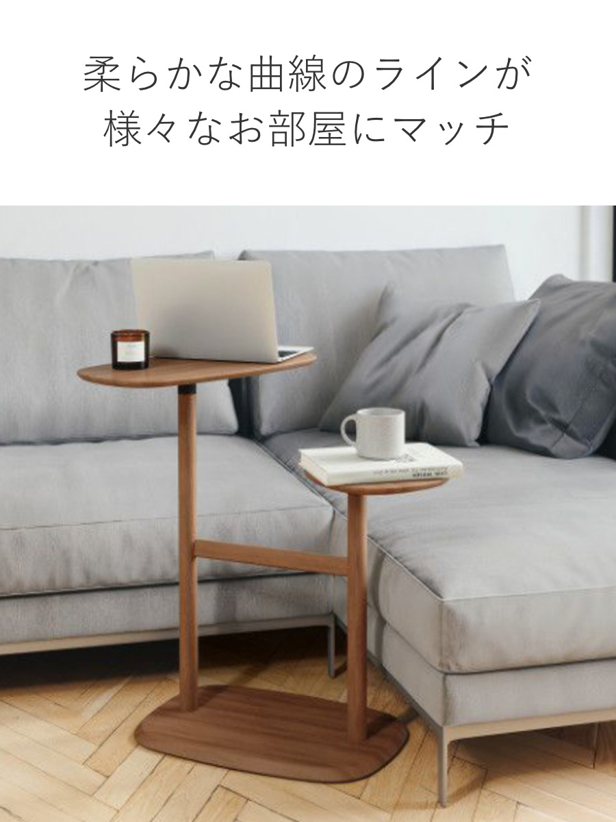 アントレックス umbra スウィボ サイドテーブル ライトブラウン 高さ