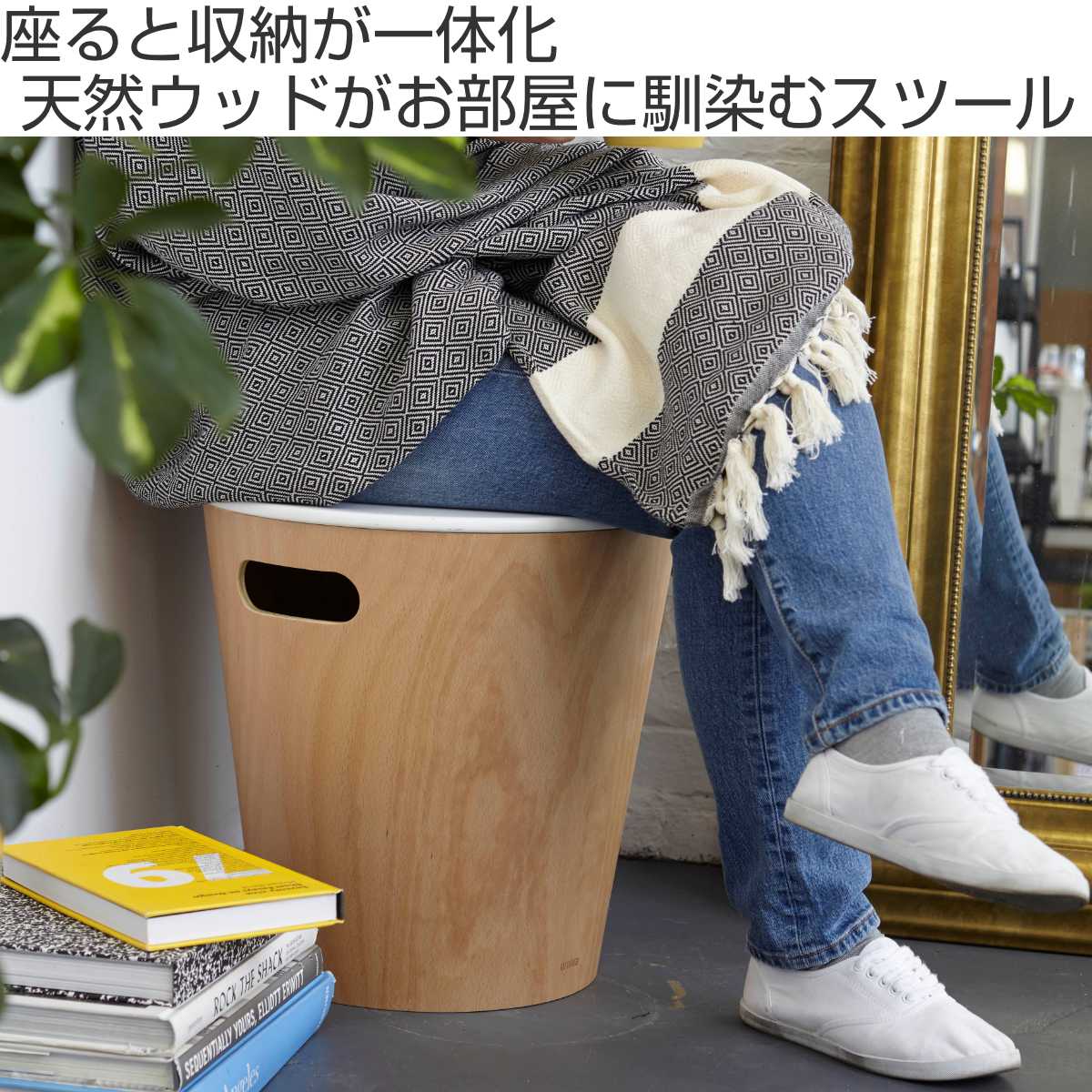 umbra WOODROW 収納スツール 持ち手付き 椅子 収納 整理整頓 木製 umbra WOODROW 収納スツール 持ち手付き 椅子 収納 整理整頓 木製 楽天