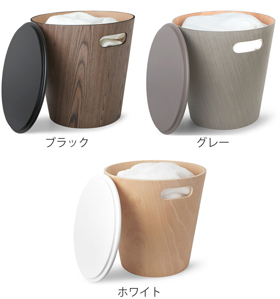 アントレックス umbra 収納スツール ウッドロウ ストレージスツール