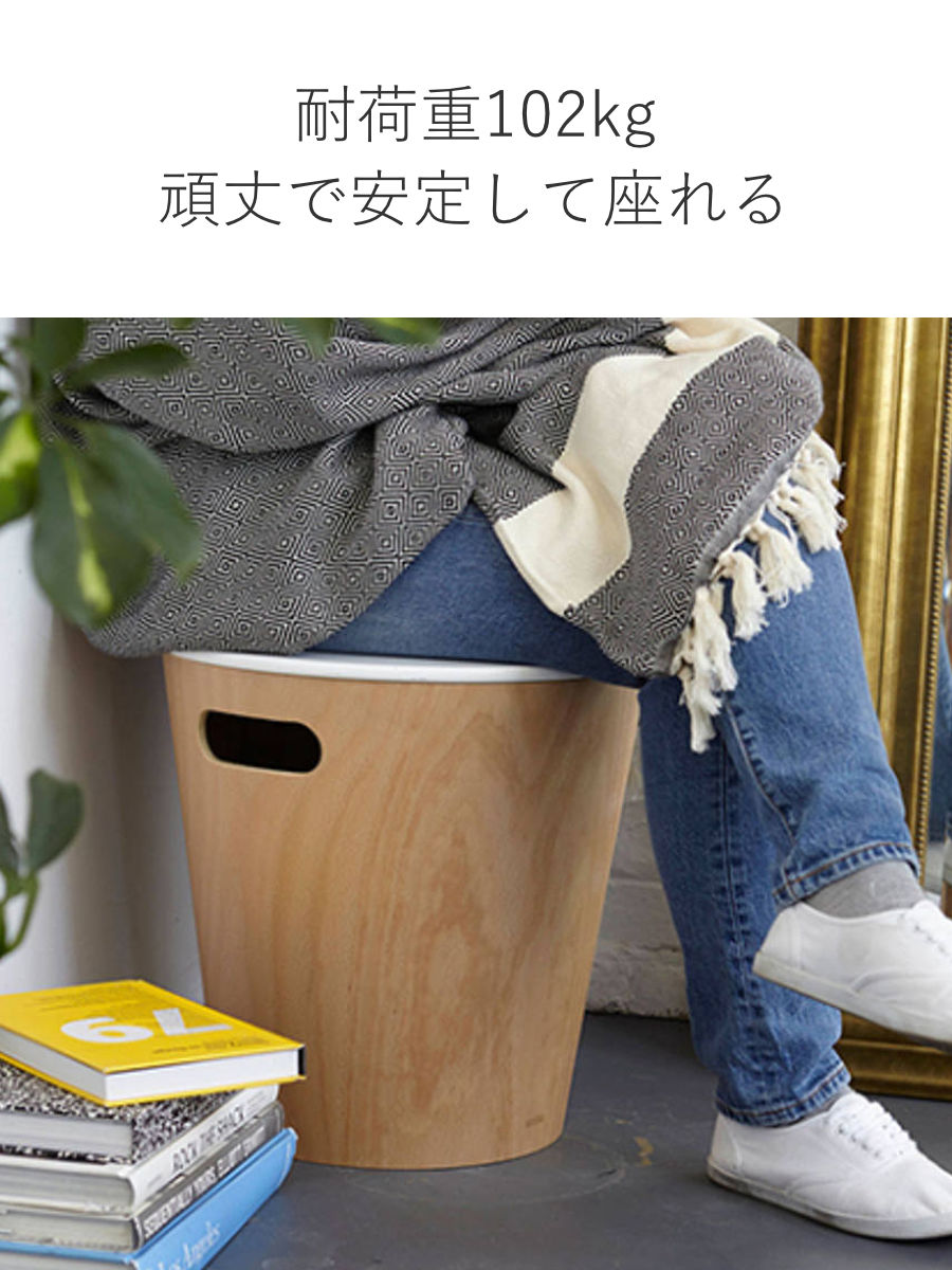 アントレックス umbra 収納スツール ウッドロウ ストレージスツール