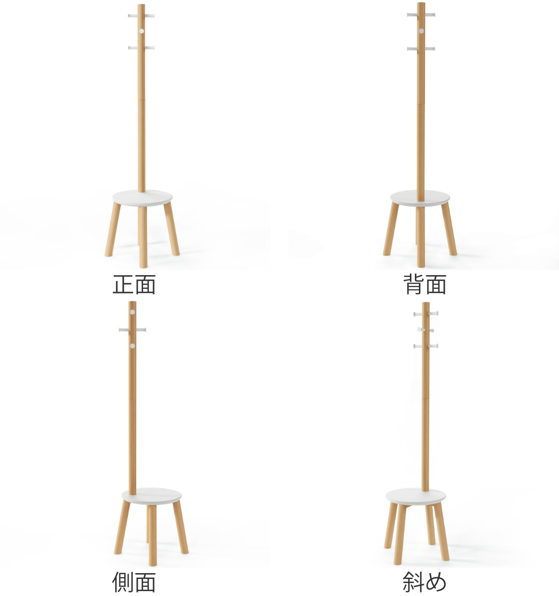 Umbra（アンブラ） ポールハンガー スツールコートラック （ コート