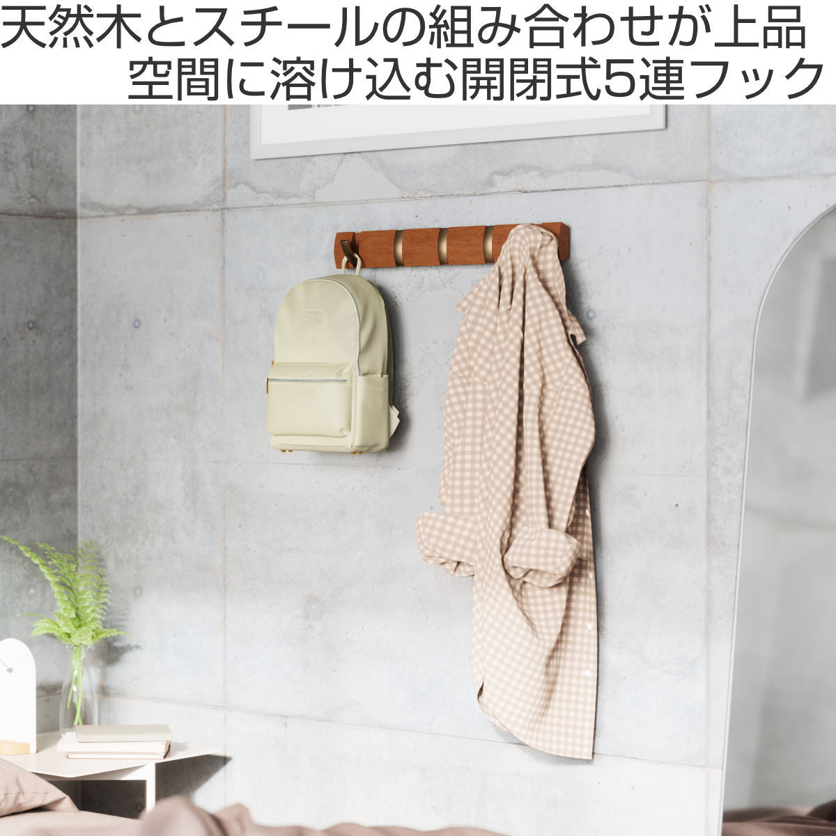 Umbra umbra アンブラ ポールハンガー スツールコートラック