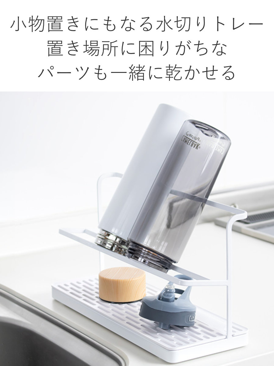 tower 山崎実業 ワイドジャグボトルスタンド タワー （ 4903208054096