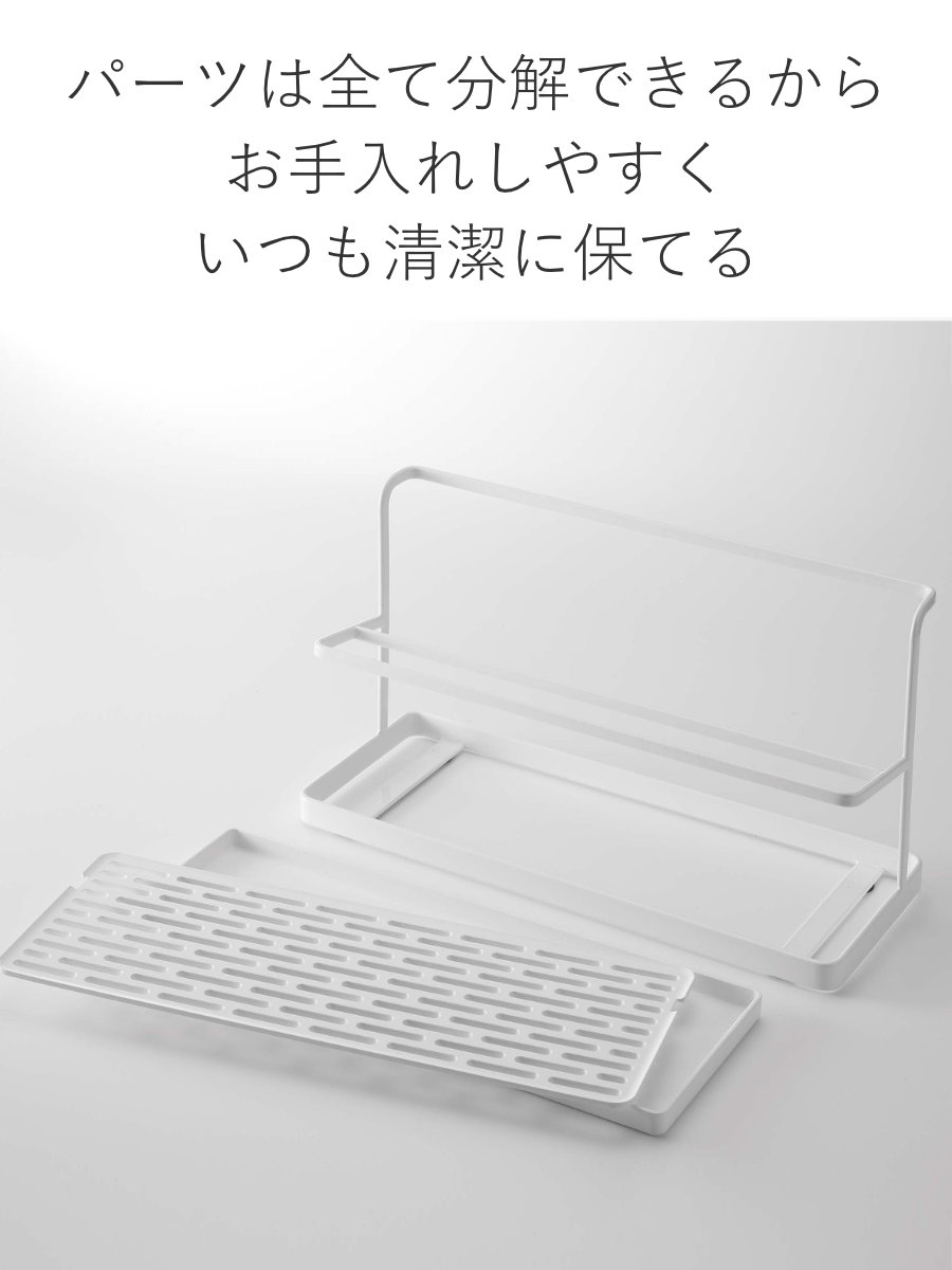 山崎実業 tower ワイドジャグボトルスタンド タワー （ 4903208054096 タワーシリーズ 水切り 水筒 ペット ラック ボトルスタンド スタンド ） | tower | 10