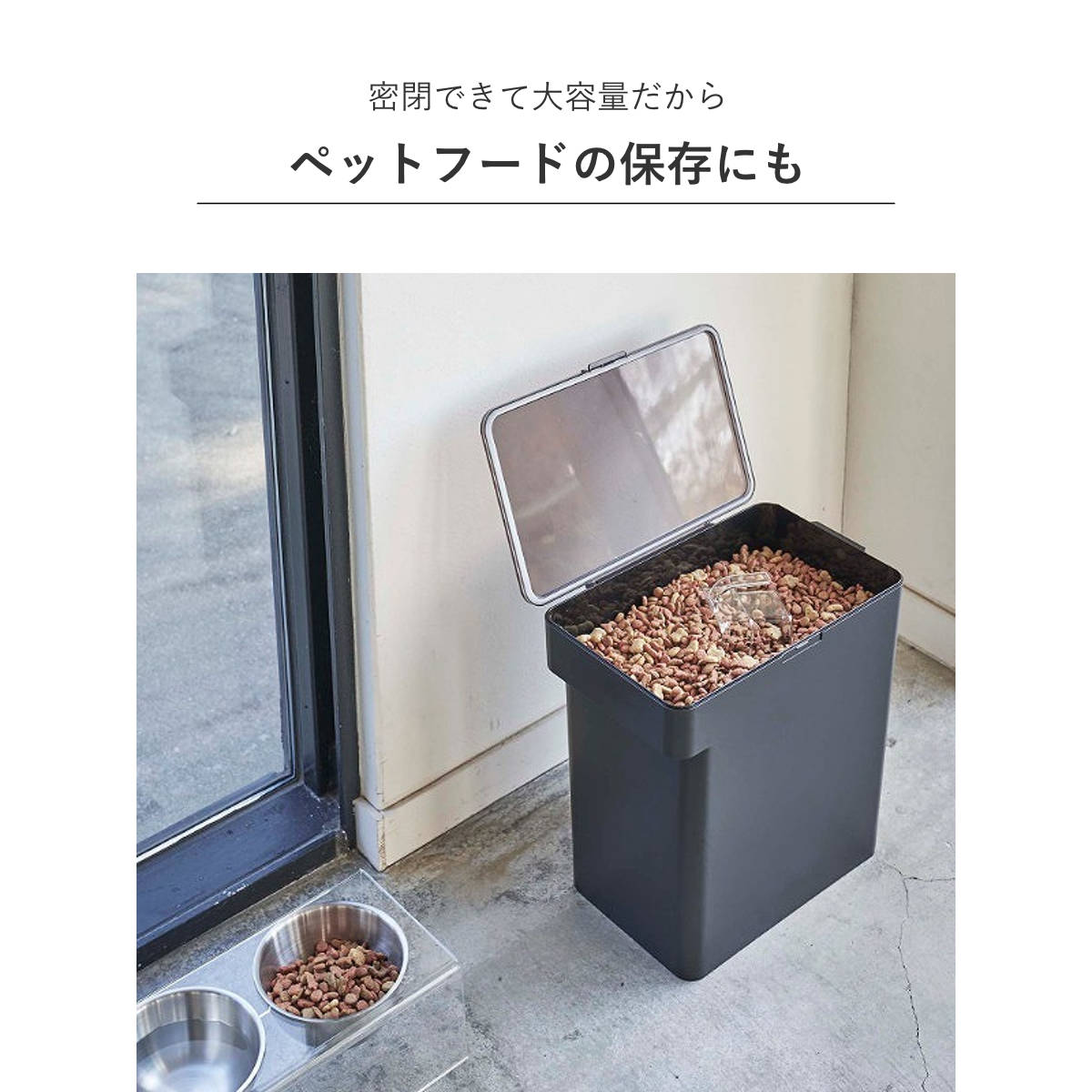 山崎実業 tower 密閉米びつ タワー 10kg 計量カップ付 （ 4903208054232 タワーシリーズ 計量カップ付き 米びつ 密閉 ライスボックス 米櫃 こめびつ スリム ） | tower | 09